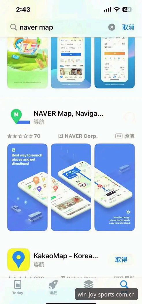 盈嘉体育怎么注册 盈嘉体育平台注册完整指南:从官网入口到下载安装全流程解析