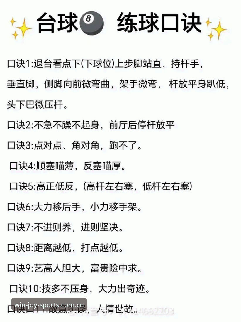 盈嘉体育怎么玩 玩转盈嘉体育平台的5个核心技巧,从入门到精通只需3步